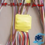 سیمولاتور M3